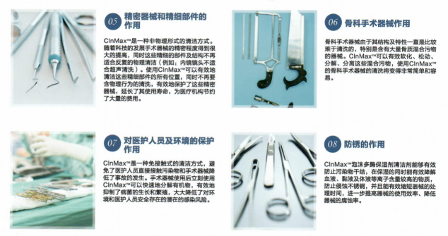 国祥东方医疗器械销售及产品介绍