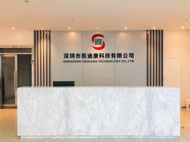 多元协同，专精发展——某企业产品线与销售业务综述